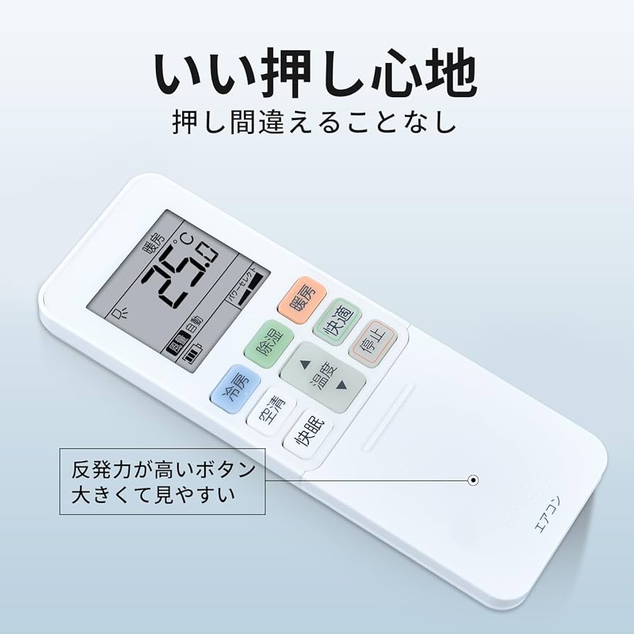 エアコンリモコンBRC1G4(新品）10個 Amazon.co.jp: BRC1G4 ダイキン 液晶ワイヤードリモコン